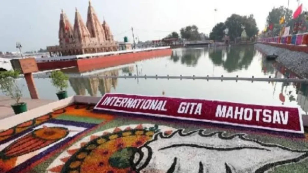 Gita Mahotsav 2026 : कुरुक्षेत्र में 11वें अंतरराष्ट्रीय गीता महोत्सव की तैयारी, सीएम नायब सैनी आज करेंगे अहम बैठक