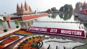 Gita Mahotsav 2026 : कुरुक्षेत्र में 11वें अंतरराष्ट्रीय गीता महोत्सव की तैयारी, सीएम नायब सैनी आज करेंगे अहम बैठक