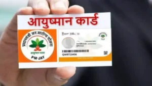 Haryana News: हरियाणा में आयुष्मान योजना ठप, 400 से ज्यादा निजी अस्पतालों की हड़ताल, 1200 करोड़ का क्लेम अटका