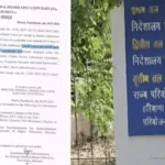 Haryana Higher Education: महिला अनुबंध कर्मचारियों को झटका, उच्च शिक्षा विभाग ने वापस ली अतिरिक्त CL
