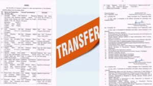 Haryana IAS HCS Transfer: हरियाणा में प्रशासनिक फेरबदल, 6 IAS और 6 HCS अफसरों का तबादला, तुरंत प्रभाव से आदेश लागू