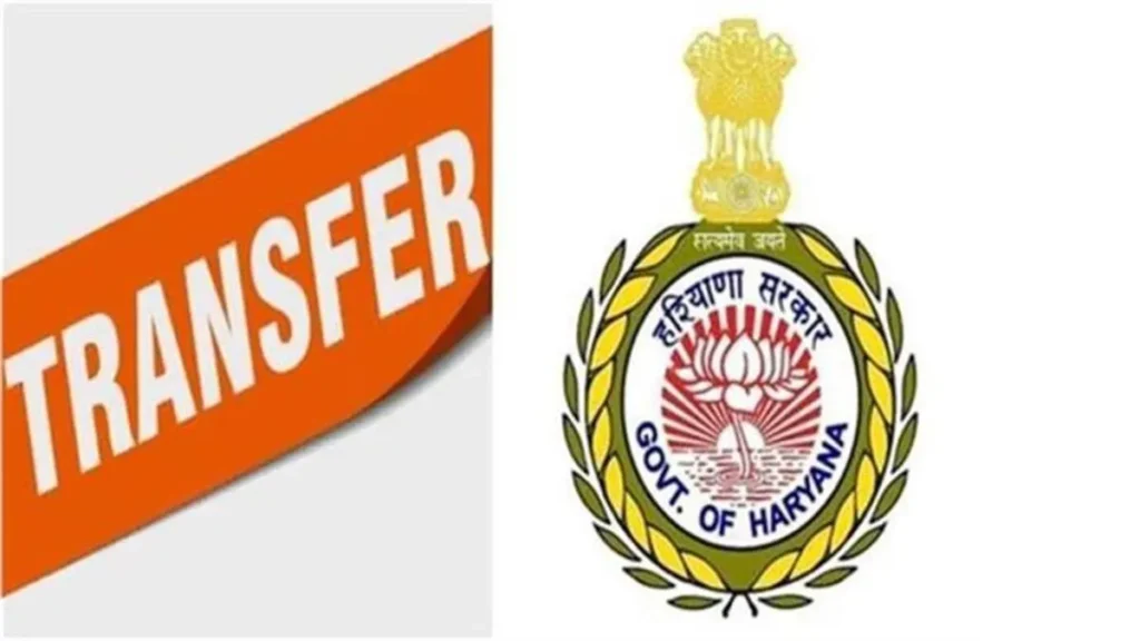 Haryana IAS Transfer: हरियाणा में 3 वरिष्ठ IAS अफसरों की बदली जिम्मेदारियां, आदेश जारी