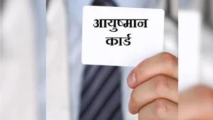 Haryana News: 24 घंटे की हड़ताल से हड़कंप, 16 सितंबर से निजी अस्पताल पूरी तरह बंद करने की चेतावनी