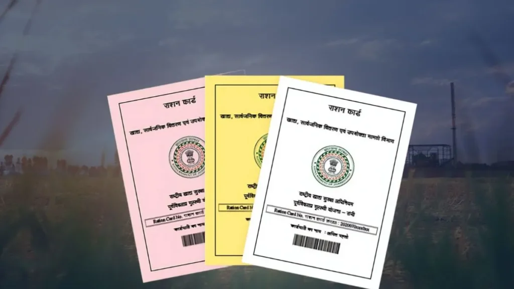 Haryana Ration Update: अगर अगस्त में नहीं मिला सरसों का तेल, तो 15 सितंबर तक डिपो से ऐसे पाएं