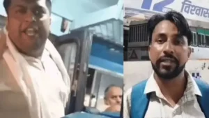 Haryana Roadways: "जिसे मर्जी भेज दो वीडियो, शाहाबाद में नहीं रुकेगी गाड़ी"—हरियाणा रोडवेज में दिव्यांग की बेअदबी