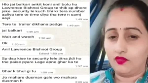 Haryanvi Singer threat: हरियाणवी सिंगर सुदेश को बिश्नोई गैंग से फिर मिली धमकी, मांगी 2 लाख की रंगदारी