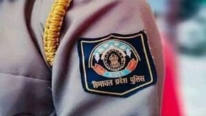 Himachal Pradesh News: हिमाचल के पुलिस विभाग में 2027 के रिटायरमेंट की लिस्ट जारी, जानें किन अधिकारियों का नाम