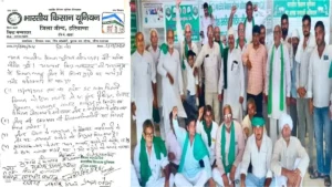 Jind News: जींद में बिजली दफ्तर के फेर में फंसे 6 गांव: भाकियू की बैठक में गूंजा मुद्दा
