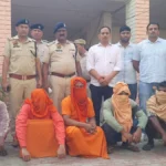 Kaithal Baba Rajpuri update: कैथल के बाबा राजपुरी डेरे में साधु की हत्या, मुख्य महंत समेत 5 गिरफ्तार, 1 घंटे में पुलिस का बड़ा एक्शन