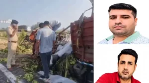 Kaithal Highway Accident News: खराब ट्रक ठीक करते वक्त पीछे से टकराया बेकाबू ट्रक, 3 की मौत के बाद हाईवे पर बरामद हुआ 8 क्विंटल डोडा पोस्त