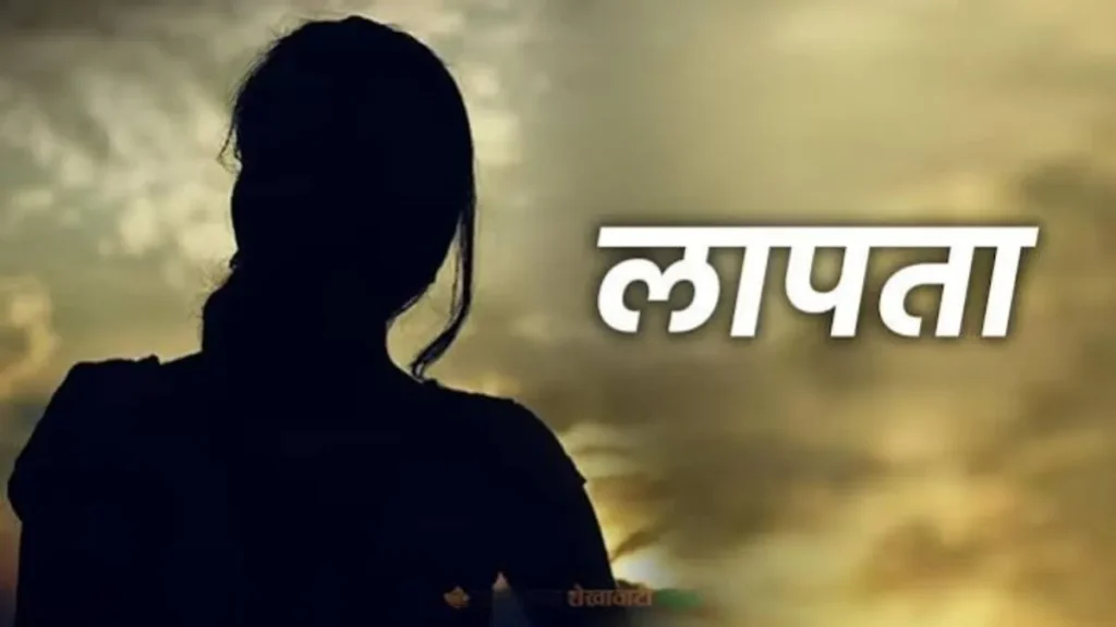 Kaithal News: ब्यूटी पार्लर का काम सीखने कैथल गई 18 वर्षीय युवती लापता, तितरम थाने में केस दर्ज