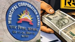 Karnal ACB Raid: करनाल में ACB का बड़ा एक्शन, 5 हजार की रिश्वत लेते पकड़ा गया क्लर्क गौरव, जानिए पूरा मामला