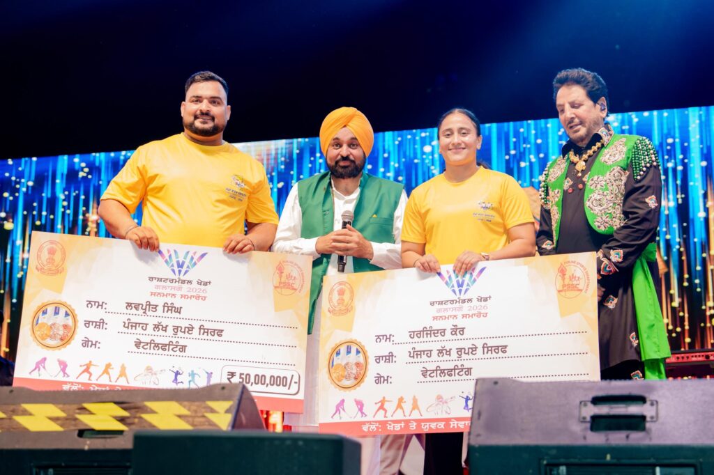 Khedan Watan Punjab Diyan 2026 : बठिंडा से शुरू हुआ खेल महाकुंभ, 29 नवंबर तक चलेगा