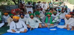 Kotakpura News : कोटकपूरा में किसानों का पावरकॉम पर धरना, 8 घंटे बिजली देने की मांग