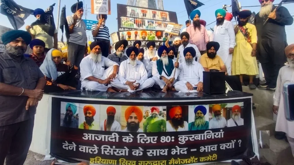 Kurukshetra News: कुरुक्षेत्र में बंदी सिखों की रिहाई पर बड़ा प्रदर्शन- जत्थेदार झींडा बोले - 'बंदी सिखों को रिहा न करना मानवाधिकारों का खुला हनन'