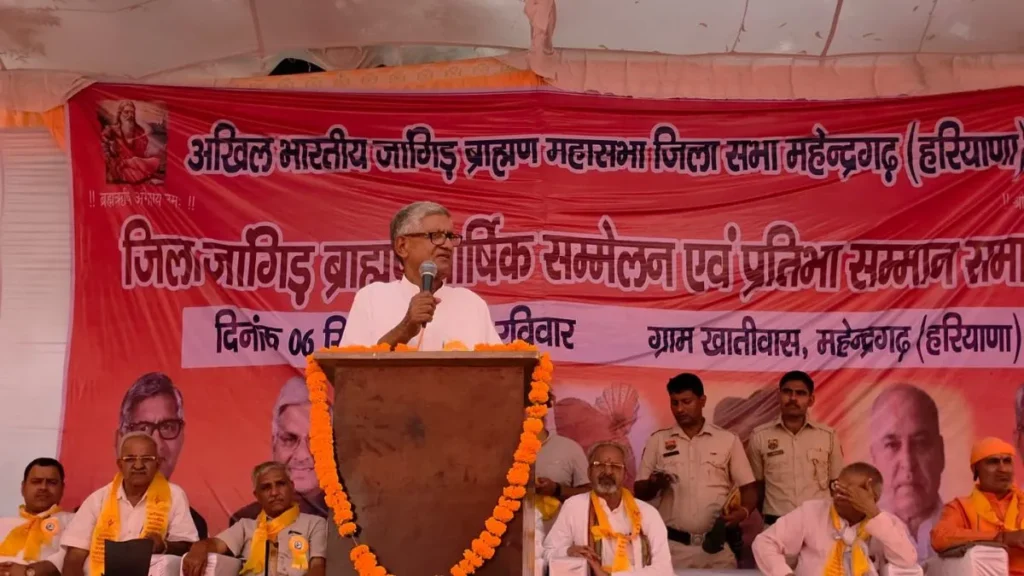 Mahendragarh : महापुरुषों की जयंती मनाने से समाज में आती है एकजुटता और प्रेरणा - पूर्व सांसद रामचंद्र जांगड़ा