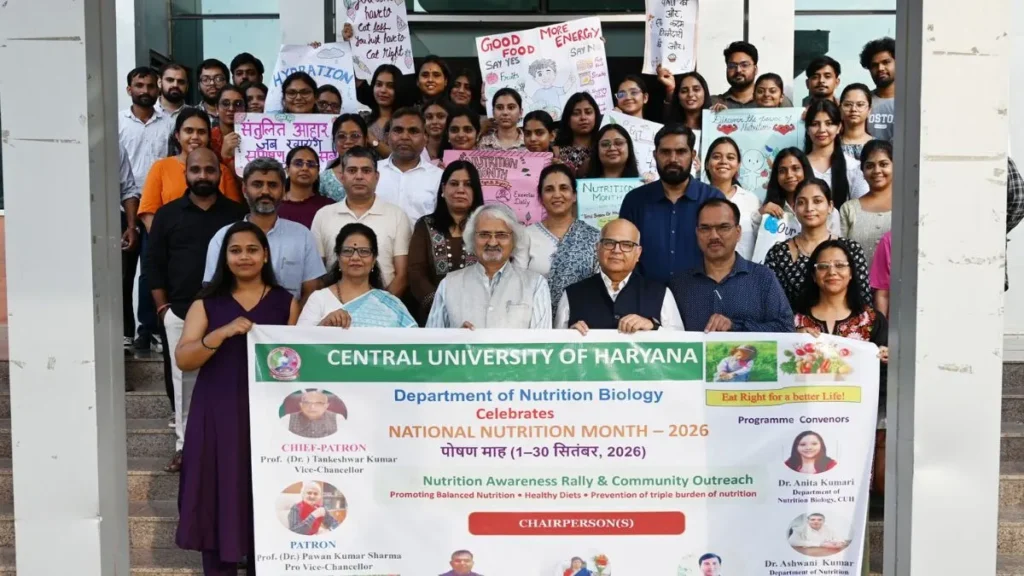 Mahendragarh : हरियाणा केंद्रीय विश्वविद्यालय में राष्ट्रीय पोषण माह-2026 का भव्य आगाज, कुलपति ने हरी झंडी दिखाकर जागरूकता रैली को किया रवाना