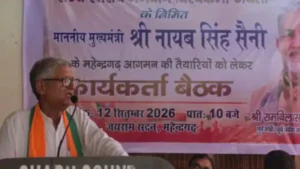Mahendragarh : महेंद्रगढ़ में विश्वकर्मा जयंती समारोह की तैयारी, पूर्व सांसद रामचंद्र जांगड़ा ने कार्यकर्ताओं को दिया न्योता