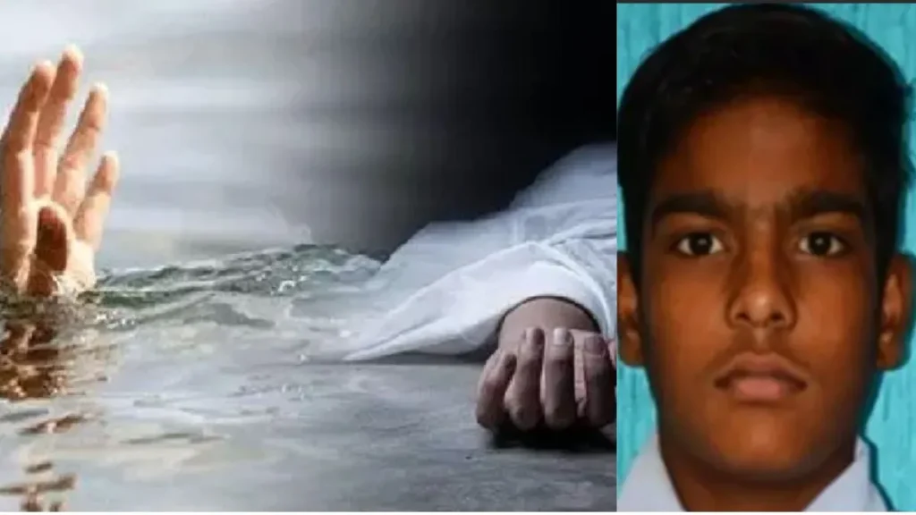Mahendragarh : सेहलंग गांव में जोहड़ में डूबने से 14 वर्षीय छात्र रितिक की दर्दनाक मौत, परिवार में छाया मातम