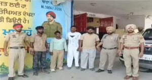 Moga Dharmkot Robbery Solved : धर्मकोट में भट्ठा मजदूर से लूट के 6 आरोपी 15 घंटे में दबोचे,  55 हजार रुपए बरामद