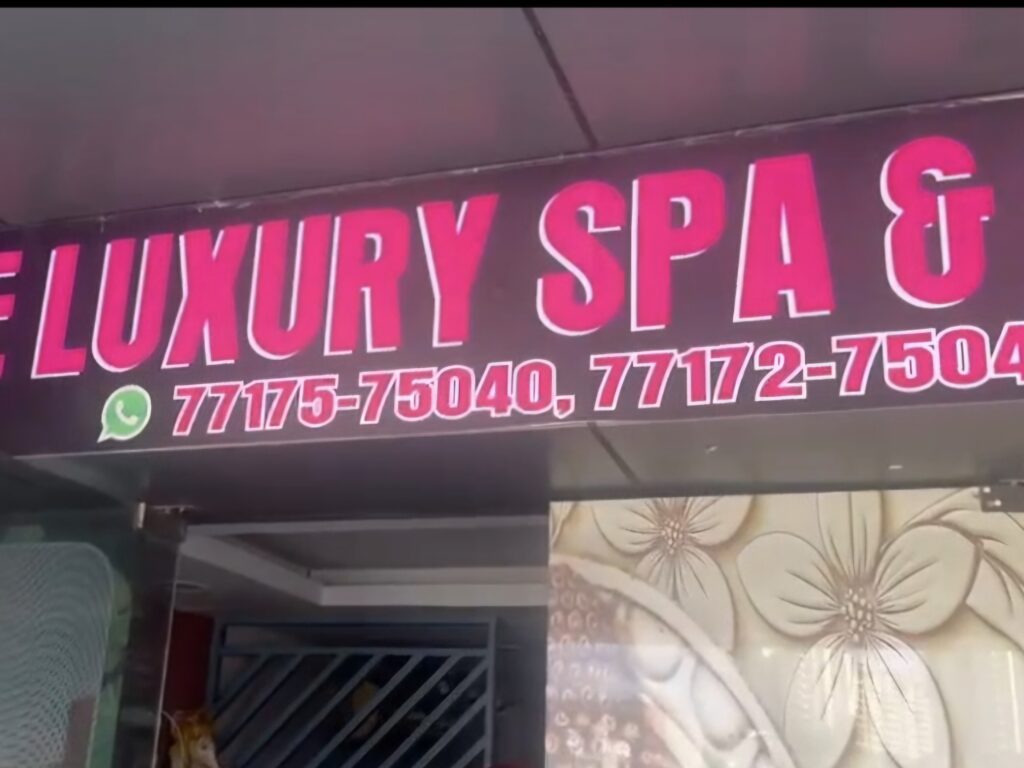 Mohali-Kharar Spa Center Raid : मोहाली के खरड़ में स्पा सेंटर की आड़ में चल रहा था देह व्यापार, 4 युवतियां रेस्क्यू