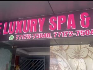 Mohali-Kharar Spa Center Raid : मोहाली के खरड़ में स्पा सेंटर की आड़ में चल रहा था देह व्यापार, 4 युवतियां रेस्क्यू
