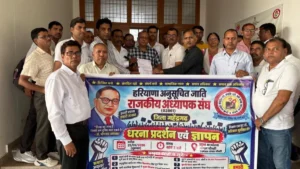 Nangal Chaudhary : पदोन्नति में आरक्षण और पुरानी पेंशन में भेदभाव पर अनुसूचित अध्यापक संघ आक्रोशित, एसडीएम को मुख्यमंत्री के नाम सौंपा ज्ञापन