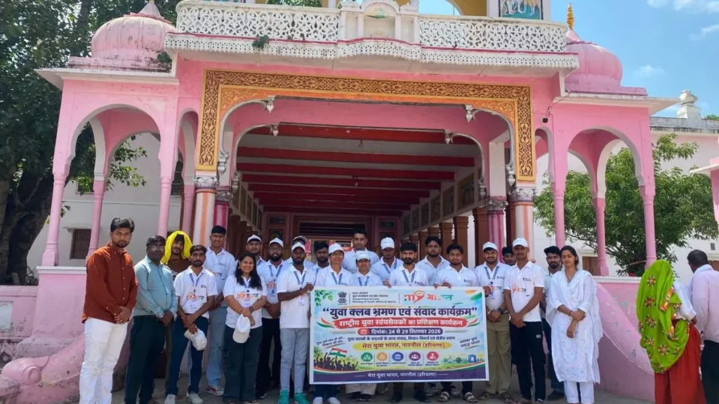 Nangal Chaudhary : नांगल चौधरी में चल रहे राष्ट्रीय युवा स्वयंसेवक प्रशिक्षण शिविर में युवाओं ने सीखे नेतृत्व और मंच संचालन के गुर, मनाई गई पंडित दीनदयाल उपाध्याय की जयंती