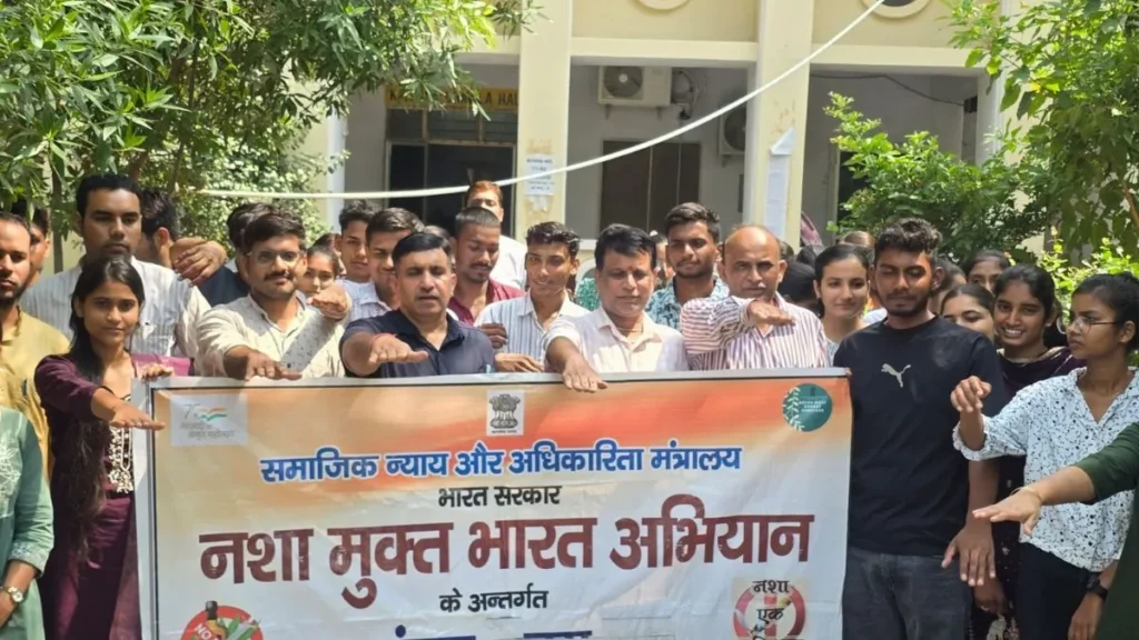 Narnaul : राजकीय महाविद्यालय नारनौल में नशा मुक्त भारत अभियान के तहत संगोष्ठी और जागरूकता रैली का आयोजन, युवाओं ने ली संकल्प शपथ