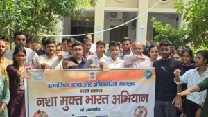 Narnaul : राजकीय महाविद्यालय नारनौल में नशा मुक्त भारत अभियान के तहत संगोष्ठी और जागरूकता रैली का आयोजन, युवाओं ने ली संकल्प शपथ