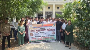 Narnaul : राजकीय महाविद्यालय नारनौल में नशा मुक्त भारत अभियान के तहत संगोष्ठी और जागरूकता रैली का आयोजन, युवाओं ने ली संकल्प शपथ