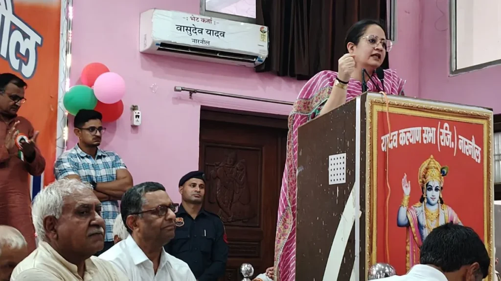 Narnaul : आरती राव बोली - राव तुलाराम के नाम से कुछ लोगों को होता है पेट दर्द