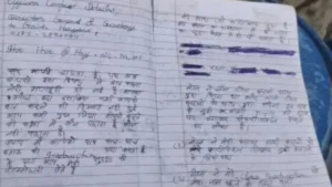 Narnaul : नारनौल के सरकारी आईटीआई में छात्र के साथ मारपीट, क्लास में टिफिन और जूतियों से पीटने का गंभीर आरोप