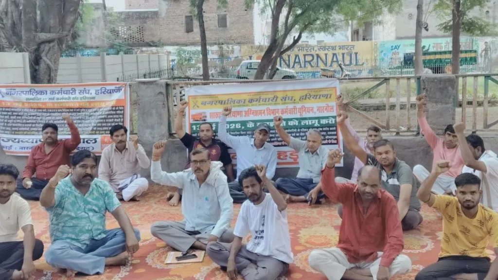 Narnaul : हरियाणा में गहराया सफाई संकट, 3 दिन का अल्टीमेटम पूरा होने के बाद सफाई कर्मचारियों ने 9 सितंबर तक बढ़ाई हड़ताल