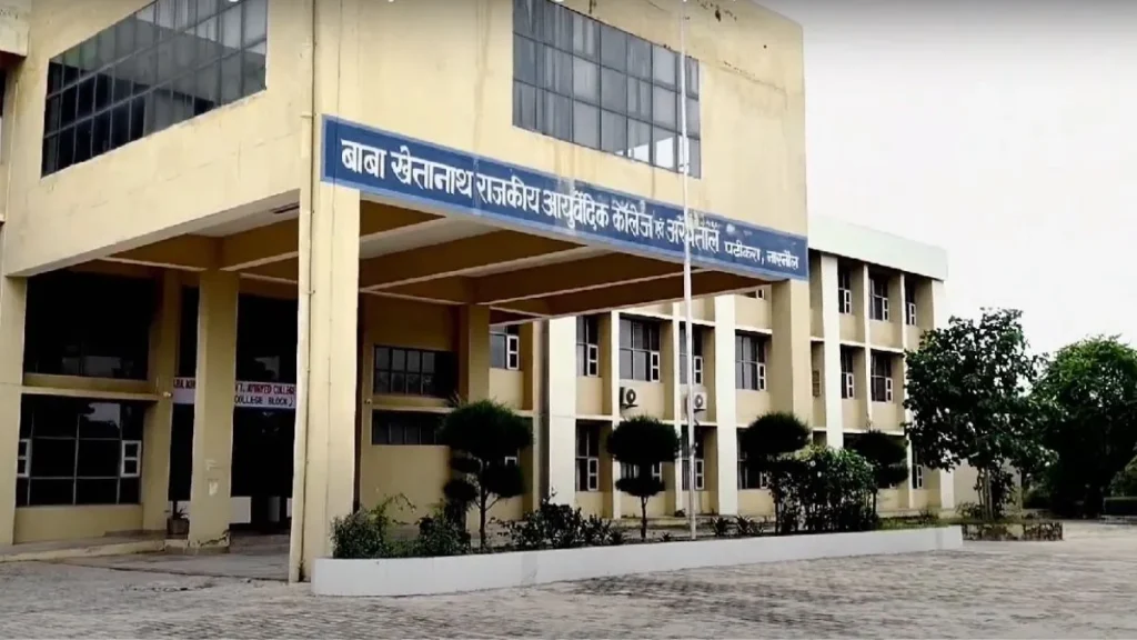Narnaul :बाबा खेतानाथ आयुर्वेदिक कॉलेज के 100 सीटों पर दाखिले का रास्ता साफ, स्वास्थ्य मंत्री के हस्तक्षेप के बाद आयोग ने दी मंजूरी