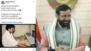 Nayab Singh Saini: सीएम नायब सैनी ने शेयर की 1996 की अनदेखी फोटो, कंप्यूटर पर काम करते दिखे, लिखा- 'याद पुरानी सै, मेहनत की कहानी सै'