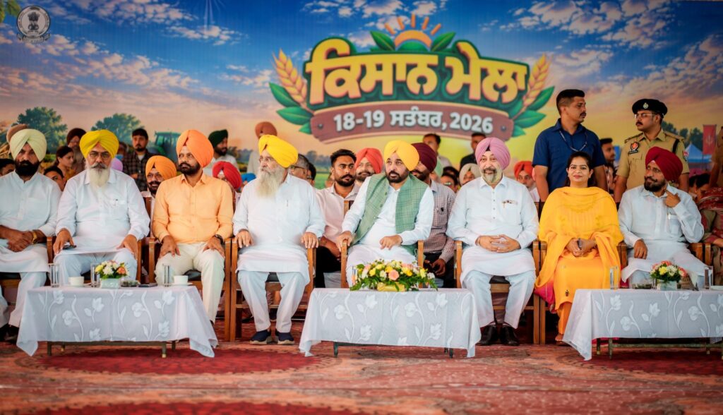 PAU Kisan Mela Punjab : CM Bhagwant Mann का बड़ा बयान-पंजाब के पास दूसरे राज्य को देने के लिए अतिरिक्त पानी नहीं