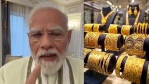 PM मोदी ने फिर क्यों कहा- जरूरत न हो तो सोना नहीं खरीदना चाहिए? जानिए रुपये और महंगाई से कनेक्शन