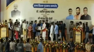Panchkula News: पंचकूला में राज्य शिक्षक पुरस्कार समारोह, सीएम नायब सैनी ने 78 शिक्षकों को दिया सम्मान
