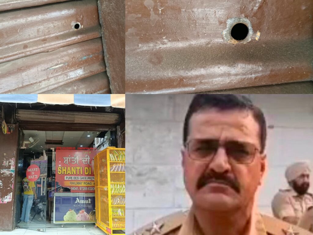 Patti Firing : पट्‌टी में शांति की हट्टी' मिठाई दुकान पर फिर चलीं गोलियां, 17 दिन में दूसरी वारदात