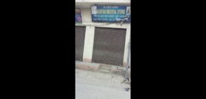 Patti Medical Store Sealed : बिना बिल दवाईयां बेचने पर मेडिकल स्टोर सील, स्वास्थ्य मंत्री को भेजी लाइसेंस रद्द करने की रिपोर्ट