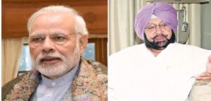 Pm Modi के Mental Naxal शब्द पर Captain Amarinder Singh ने जताया ऐतराज
