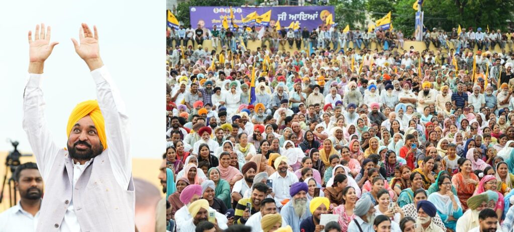 Punjab Cm News : कांग्रेस-अकाली ने दीमक की तरह खोखला किया पंजाब : भगवंत मान