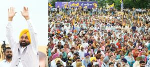 Punjab Cm News : कांग्रेस-अकाली ने दीमक की तरह खोखला किया पंजाब : भगवंत मान