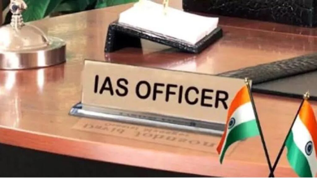 Punjab News: पंजाब सरकार ने बदली 3 IAS अफसरों की जिम्मेदारी, जानें किसे मिला कौन सा विभाग