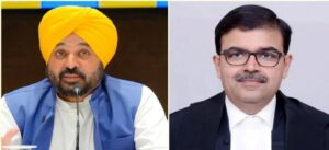 Punjab Breaking : पंजाब सरकार के विरोध के बीच Justice Ashwani Kumar Mishra ने ली शपथ