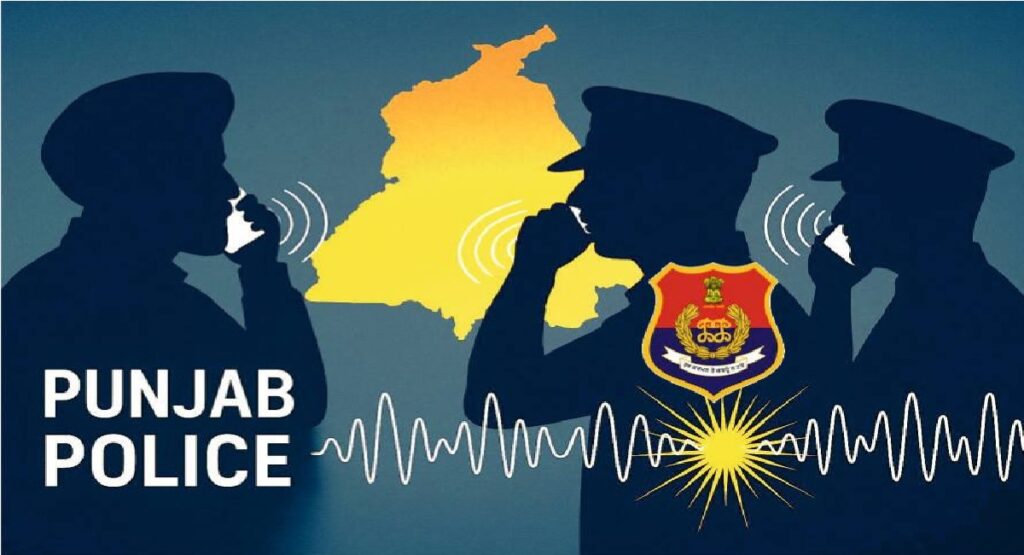 Punjab Police Viral Audio Uniform : पंजाब पुलिस ने वर्दी न पहनने के वायरल दावों को किया खारिज