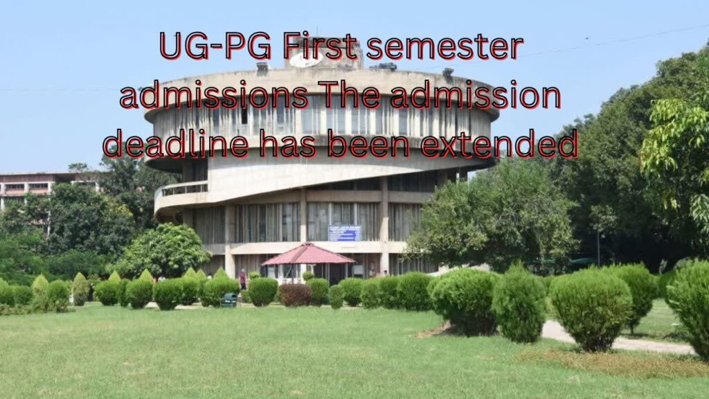 Punjab University: पीयू ने यूजी-पीजी प्रथम सेमेस्टर में दाखिले की अंतिम तिथि बढ़ाकर 18 सितंबर की