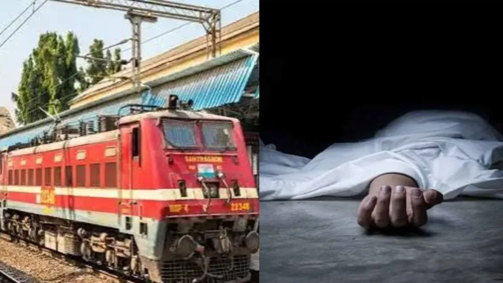 Yamunanagar News: यमुनानगर में रेलवे पुल पार करते समय ट्रेन से कटी महिला, पति और बच्चों ने कूदकर बचाई जान
