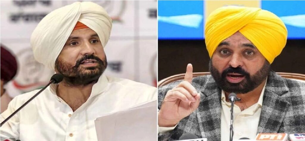 Raja Warring ने CM Bhagwant Mann से मंत्री आवासों से कब्जे हटवाने की मांग उठाई